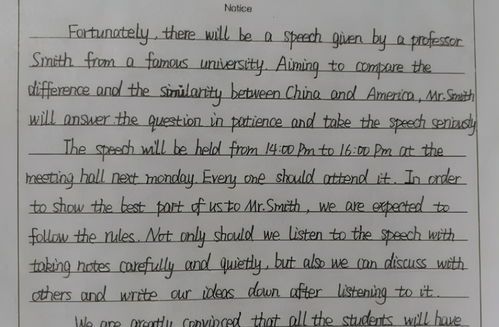 湖北美食介绍结尾,介绍湖北美食的英语作文