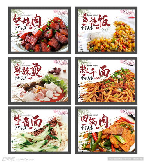 湖北美食图片素材视频下载,湖北美食合集