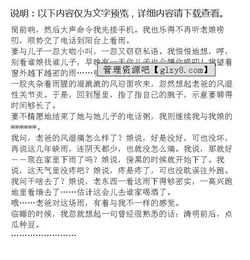 腊肉制作湖北美食作文,家乡腊肉的作文600字