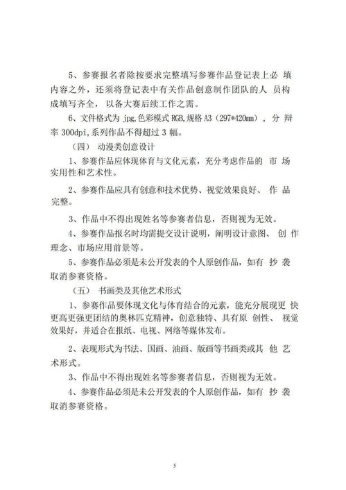 腊肉制作湖北美食作文,家乡腊肉的作文600字