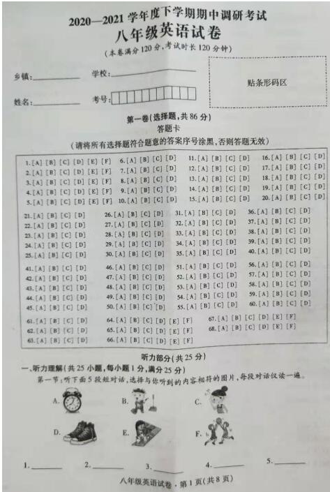 湖北美食字体设计图片,湖北美食文案