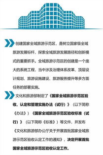 湖北旅游新政,湖北旅游新政策解读