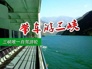 湖北恩施旅游通票,湖北恩施旅游费用价格