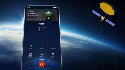 华为mate60拍照文件很小,华为手机拍摄的图片文件很小