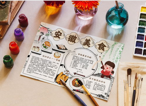 探索湖北美食手抄报图片,探索湖北美食手抄报图片大全