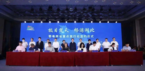 湖北旅游策划方案,湖北旅游推介宣传