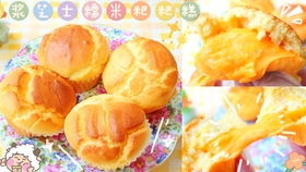 湖北美食小吃米粑粑,湖北特色米粑