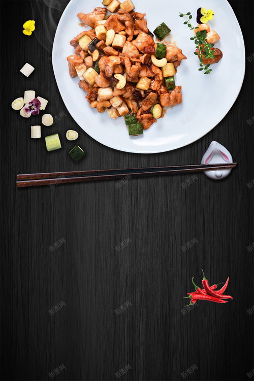 湖北美食设计方案图片,湖北美食设计方案图片素材