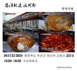 白钟元湖北美食,白钟元在武汉吃过的地方