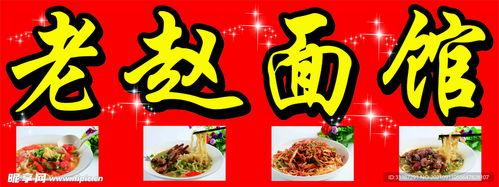 湖北美食打折图片真实高清,湖北招牌美食