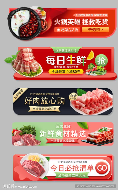 湖北美食打折图片真实高清,湖北招牌美食