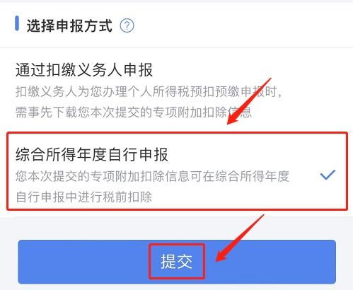 房产个税怎么报销比例