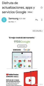 华为mate60快递提醒没了,华为有个快递信息提醒在哪设置