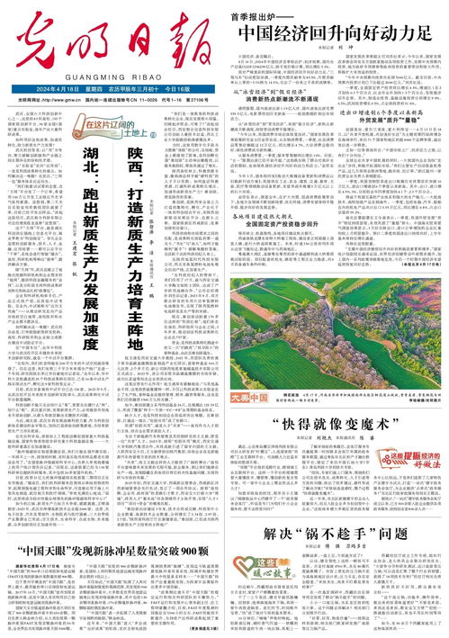 湖北美食论文,湖北美食文化的发展渊源