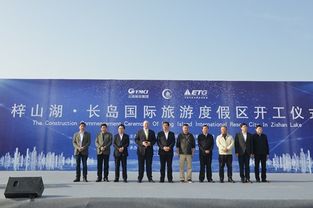 湖北旅游集团招聘,湖北旅游投资集团有限公司