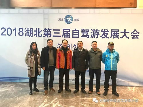 湖北旅游集团招聘,湖北旅游投资集团有限公司