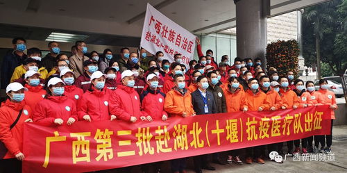 支援湖北医护旅游发展,援助湖北医疗队