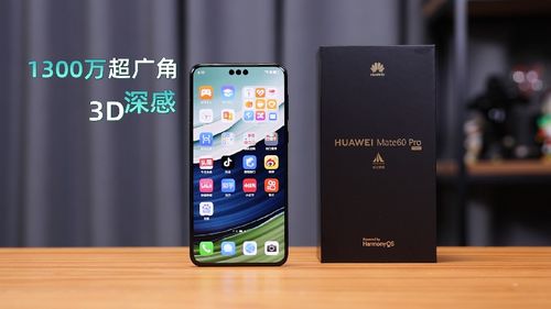 华为mate60暴力测试10米高空,华为mate60防水吗