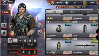 华为mate60玩cf手游,华为玩穿越火线