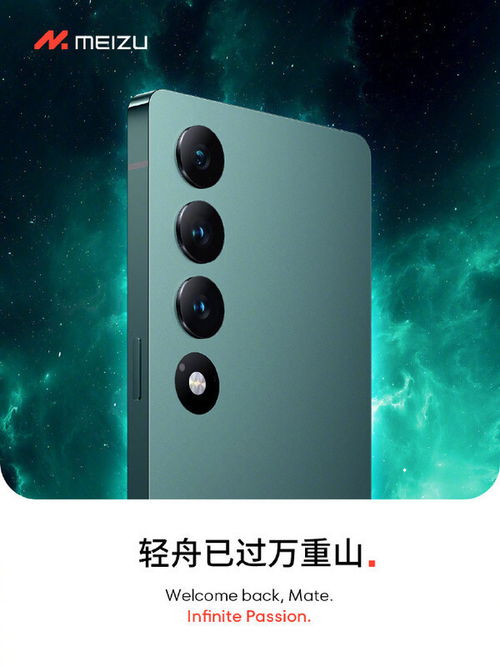 华为mate60开卖北京,2022年华为mate60pro