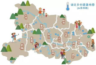 湖北避暑旅游名单,湖北避暑旅游名单公布