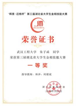 湖北技能大赛旅游管理,湖北技能大赛旅游管理真题答案 湖北技能大赛旅游管理,湖北技能大赛旅游管理真题答案