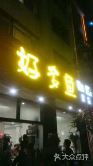 湖北美食小店店铺门头,美食门头招牌图片