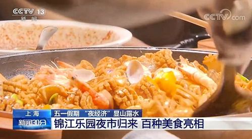 央视新闻湖北美食视频曝光,湖北经视美食