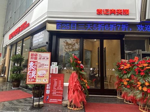 湖北美食实体店加盟店,湖北小吃加盟店有哪些