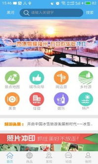 湖北旅游软件哪个好,湖北旅游软件哪个好用一点