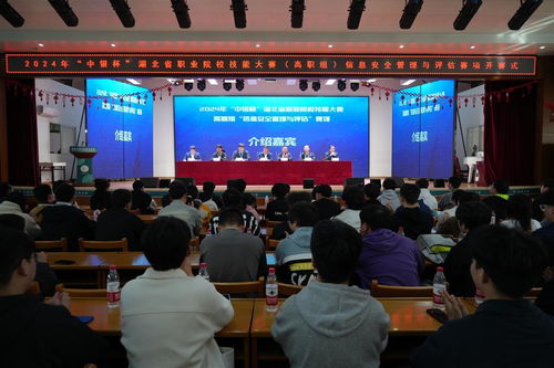 湖北中职旅游技能大赛,湖北职业院校技能大赛