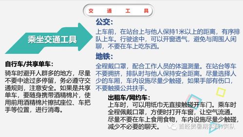 湖北外出旅游,湖北外出旅游政策