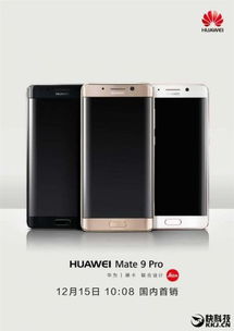 华为mate60有保时捷款吗,华为mate60pro最新消息