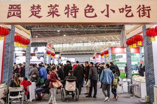 湖北美食行业协会会长,武汉美食协会会长