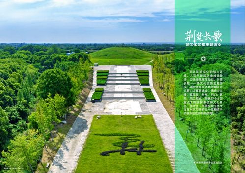 湖北省文化和旅游课题申报,湖北省文化和旅游厅宣传推广处