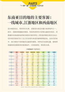 今年湖北旅游人数,2019年湖北旅游人数