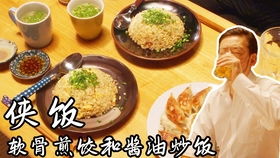 白大叔的湖北美食视频下载,厨艺大师白叔视频