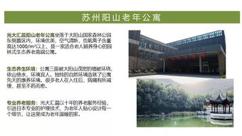 湖北旅游养生地产,湖北旅游养生地产企业