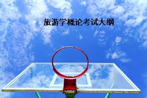 湖北旅游管理自考,湖北旅游管理专升本考试科目 湖北旅游管理自考,湖北旅游管理专升本考试科目