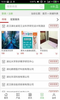 湖北旅游在哪个app,湖北旅游知乎