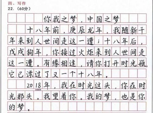 湖北美食作文范文500字,湖北小吃作文