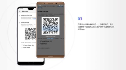 华为mate60隐私防窥设置的简单介绍