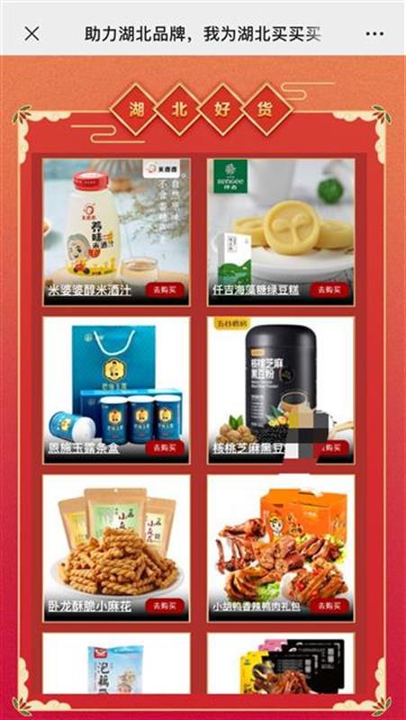 湖北美食代言,湖北美食代言人都有谁 湖北美食代言,湖北美食代言人都有谁