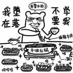 湖北美食创意画美术作品,湖北的美食怎么画