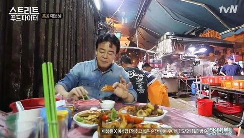 综艺里的湖北美食是什么,综艺里的湖北美食是什么节目