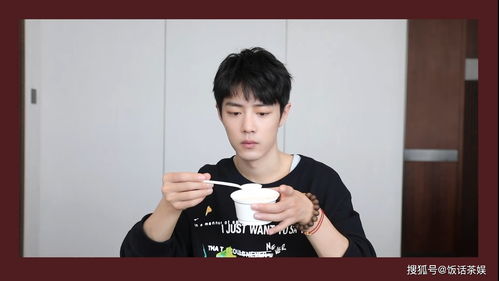 肖战粉丝湖北美食,肖战美食vlog