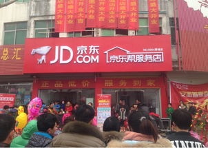 拼多多湖北美食店加盟,拼多多乡镇加盟店