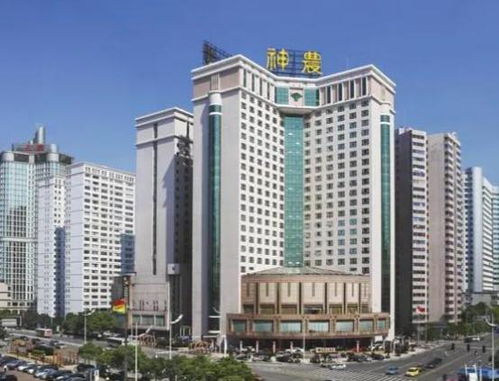 湖北神农旅游集团,湖北神农酒店有限公司