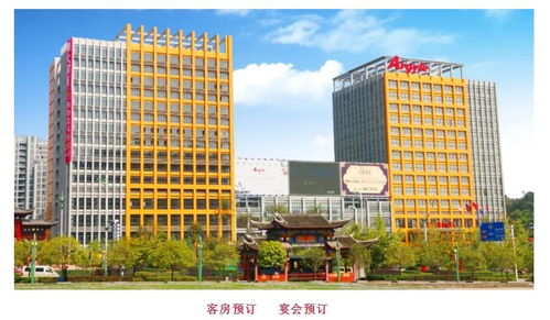 湖北神农旅游集团,湖北神农酒店有限公司