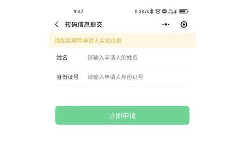 云南旅游湖北变灰码多久,湖北省健康码灰码转码申请